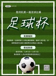 恩里克透露法甲冠军近在咫尺 欧冠决赛是最终目标