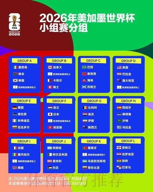 萨吉正式加盟水晶宫开启英超新征程