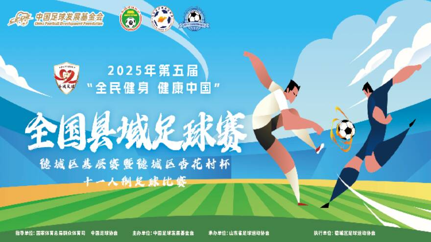 2026中超联赛河南俱乐部不敌浙江绿城赛后分析
