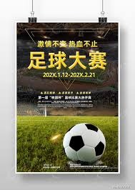 英超助攻王B费创历史记录 法甲助攻榜全面分析