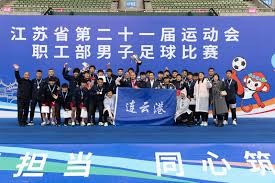 广东制造美加墨世界杯足球引领新技术潮流